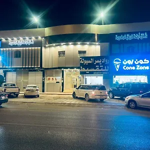  شقة أجنحة الرونق المخدومة
